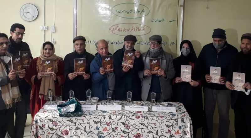 Need to develop, promote children’s literature in mother-tongue: Kashmiri scholar