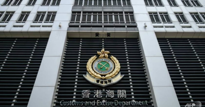Hong Kong customs arrest four in first crypto laundering bust