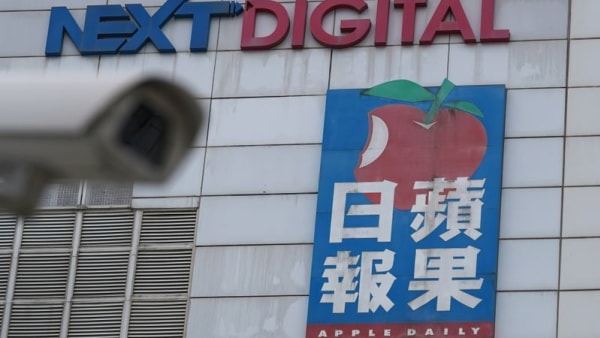 Hong Kong media group Next Digital says it aims to wind down, board quits