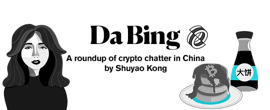 Aiming To Become The Next Crypto Hub is Hong Kong