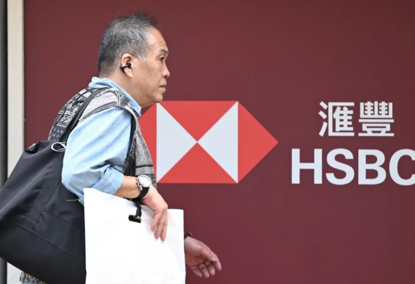 Following a “messy” quarter caused by the China issue, HSBC shares fell.