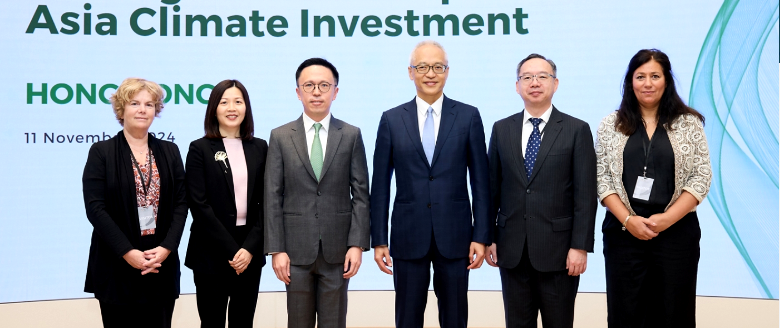 HKMA and Multilateral Organizations Strengthen Their Strategic Alliance for Asian Climate Investment