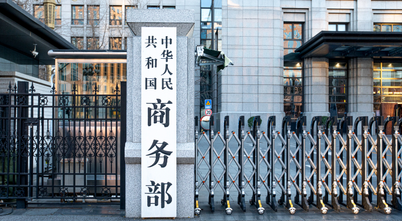 China slams EU sanctions on Chinese companies, financial institutions